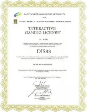 dis88 certificate